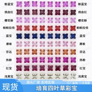 �S��ֱ�N ������ɫ��ʯ�Ľ������\���~����ʯ�錚�錚�ƷDIY��ʯ