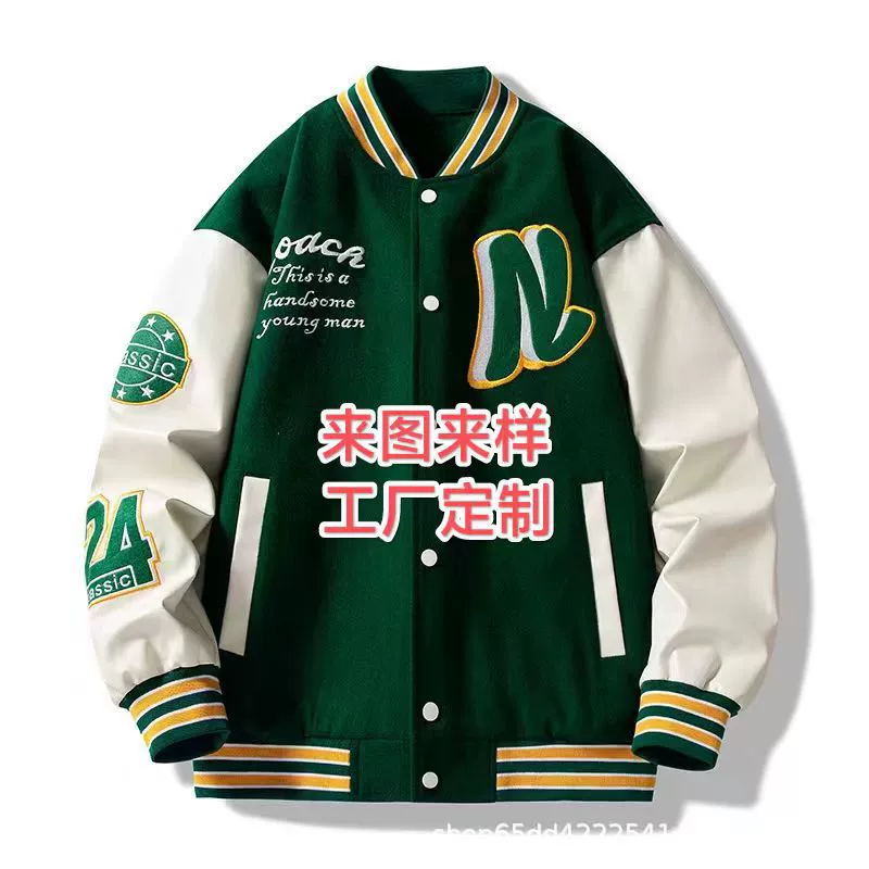 Мужская осенне-зимняя парная бейсболка свободного кроя, модный бренд, хлопок, американский стиль, вышитая кожаная куртка