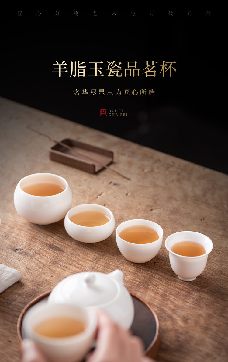 白瓷品茗杯_01.jpg