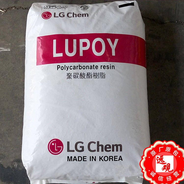 PC 1303-15 LG化学 耐候 阻燃级聚碳酸酯用于 电子电器部件 注塑