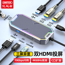 ��Խ��USB3.2�Uչ�]Type-C�DHDMIͶ�����ٷ־���ǧ�׾W��D029E