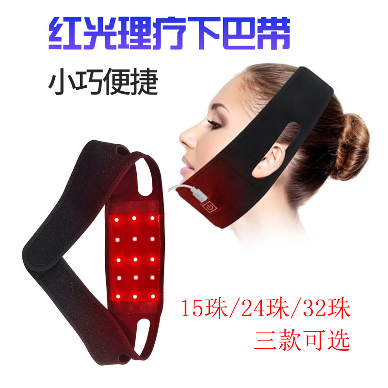 Cross-Border Infrared Led Red Light Therapy Device for Chin Slimming and Face Beautification, Creating a V-Shaped Face, Hot Compress Neck Beauty Device