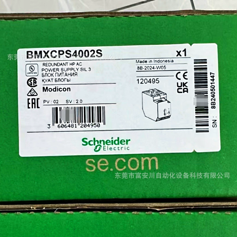 BMXCPS4002S Новый оригинальный модуль питания SCHNEIDER на складе, договорная продажа