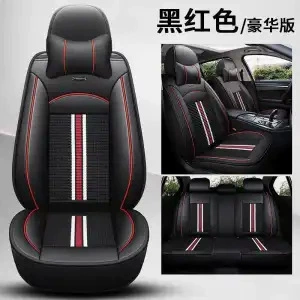 All-Season Universal Seat Cover, Seat cushion, seat cover - five-seater-ice-silk-black-and-red-comfort-version