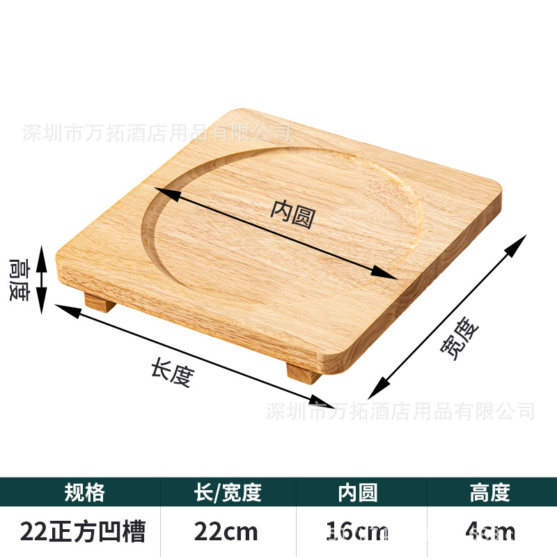 사각매트 22(내경 18.5cm) 오크