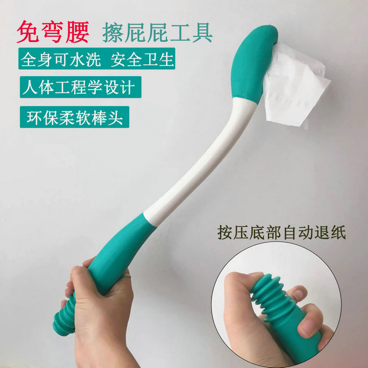 Cleaning and Care Products for the Elderly and Pregnant Women That Allow Them to Clean Without Bending Over, the Same Model as the Amazon Self-Service Toilet and Bathroom Auxiliary Toilet Cleaner Cleaning and Care Products for the Elderly and Pregnant Women That Allow Them to Clean Without Bending Over, the Same Model as the Amazon Self-Service Toilet and Bathroom Auxiliary Toilet Cleaner