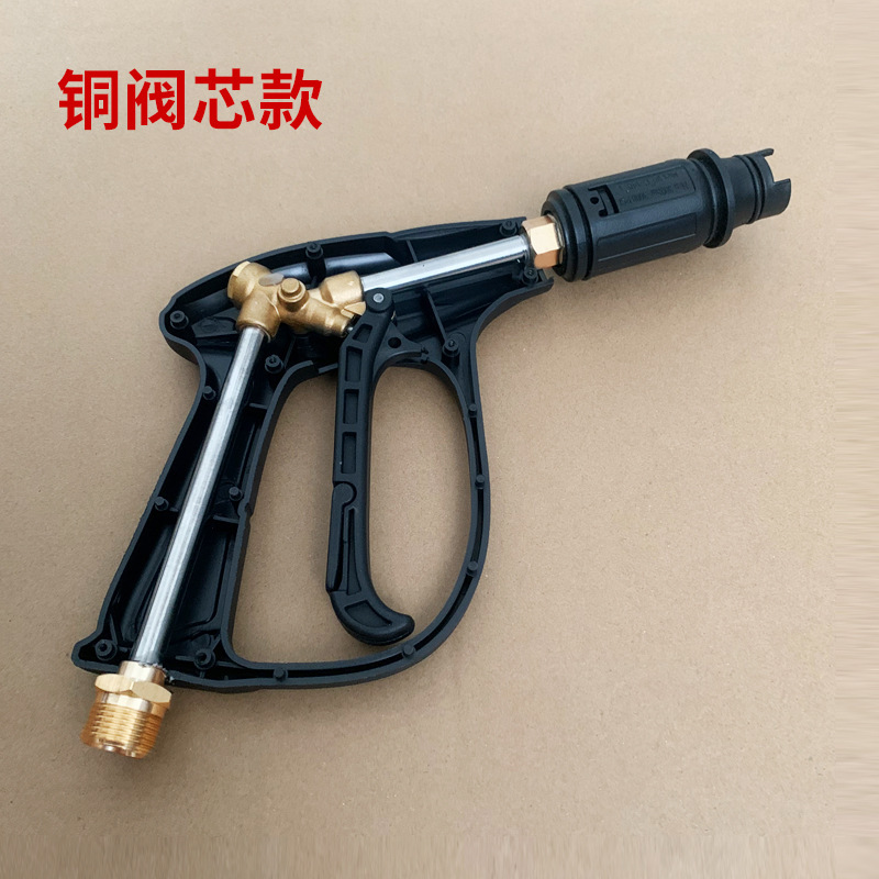 High-Pressure Washer Water Gun Extension Rod Gun Head 380/55/58 Type Spray Gun All-Copper Valve Black Cat Car Washing Machine Accessories