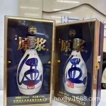 山西特产 42/53度杏花村原浆馆藏30 亚克力盒实物漂亮 量大价优