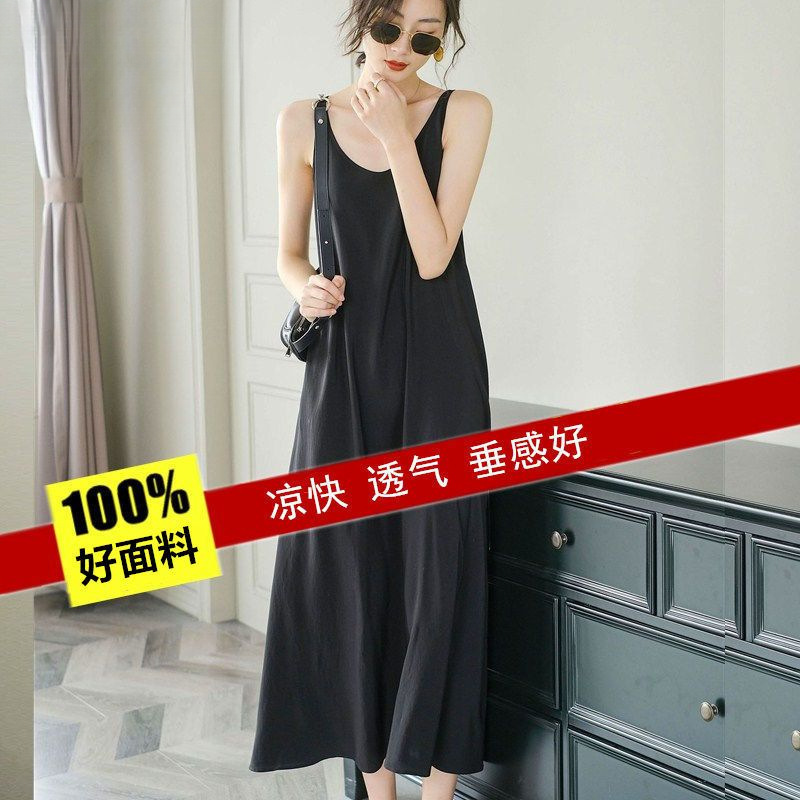 Silk Over-The-Knee Ultra-Long Strap Dress for Women, Summer Plus-Size Loose Fit, Tummy-Concealing, Plus-Size Mulberry Silk Sleeveless Tank Dress Silk Over-The-Knee Ultra-Long Strap Dress for Women, Summer Plus-Size Loose Fit, Tummy-Concealing, Plus-Size Mulberry Silk Sleeveless Tank Dress