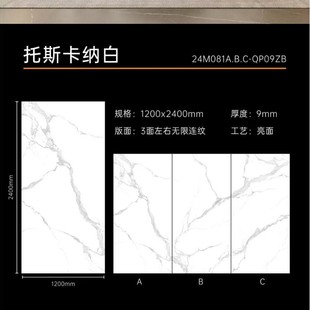 Foshan Stone Slab 1200×2400 Glossy Surface with Seamless Pattern Large Slab for Living Room Wall Background Wall Sofa Stone Slab Surface
