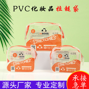 pvc͸�����Ϸ�ˮ��朴����Ʊ�y���л��yƷ�ռ{ܛ�z��ϴ��������