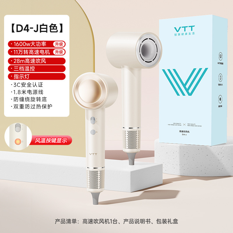 クロスボーダー高速ヘアドライヤー強力高濃度マイナスイオン電気ドライヤー家庭用ヘアドライヤー|undefined