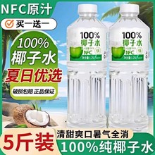 100%Ҭˮ1.25L0ˬϽā֭ƿbúȴƿ؛Ʒ