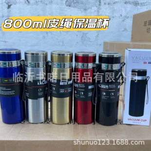 800mlƤ�K���ر� ����ˮ�ش��������Kˮ�������\��ˮ��
