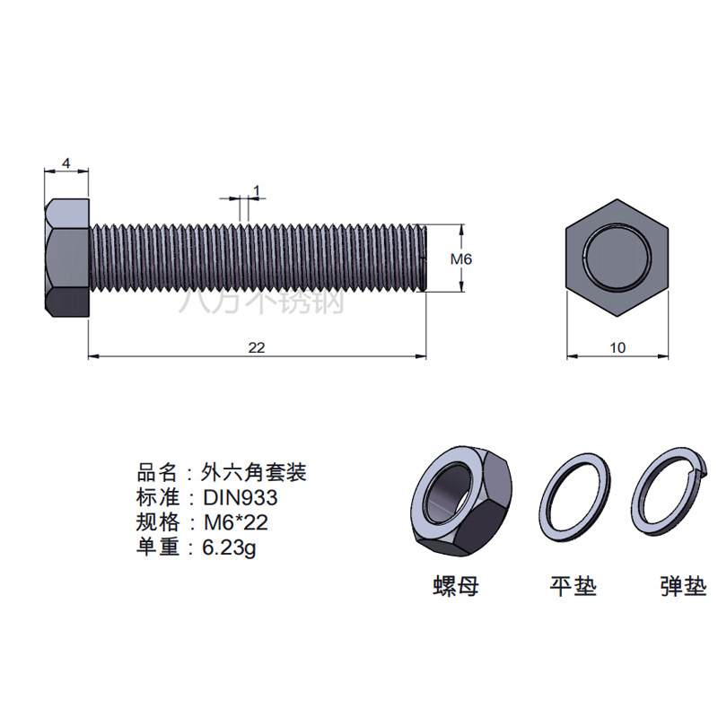 Tuerca de tornillo 304 acero inoxidable hexagonal conjunto de alta resistencia con almohadilla perno de tornillo antideslizante M3M4M5M6M12