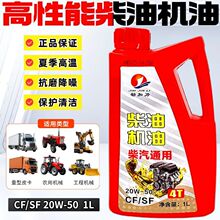 ���l��Ʒ���H��l�әCƤ���r���ھ�C΢�����͙C��CFSF 20W-50