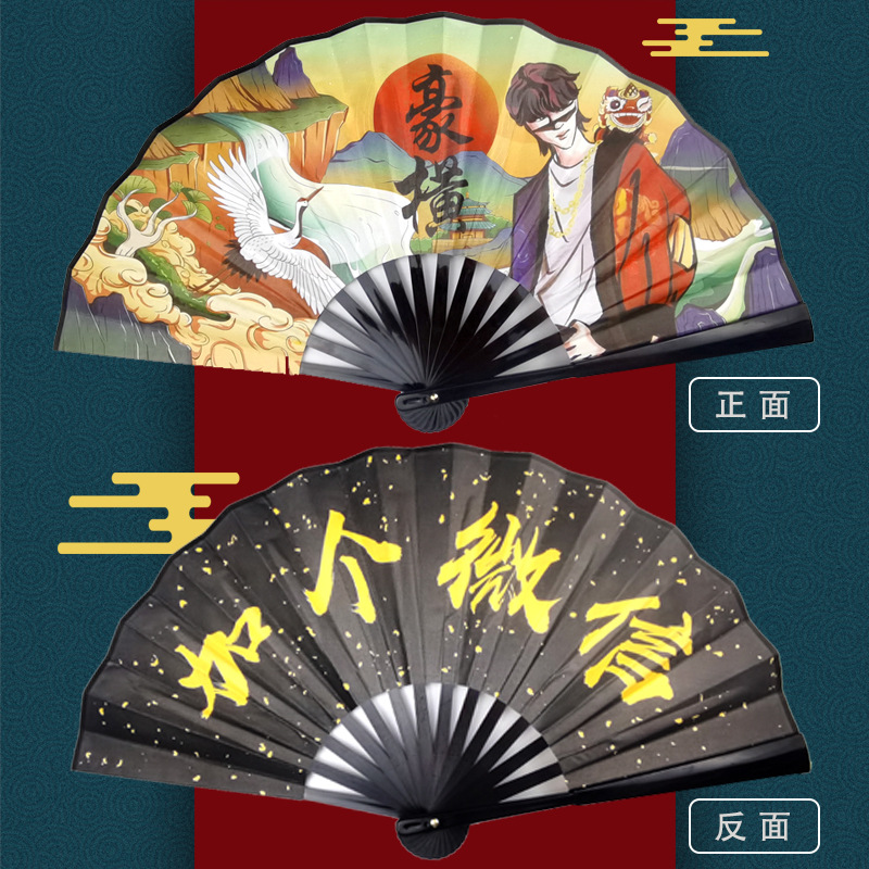 궈차오 8-01 하오 흐흐/VX 추가