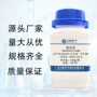 高纯化学光学ho2o3粉末