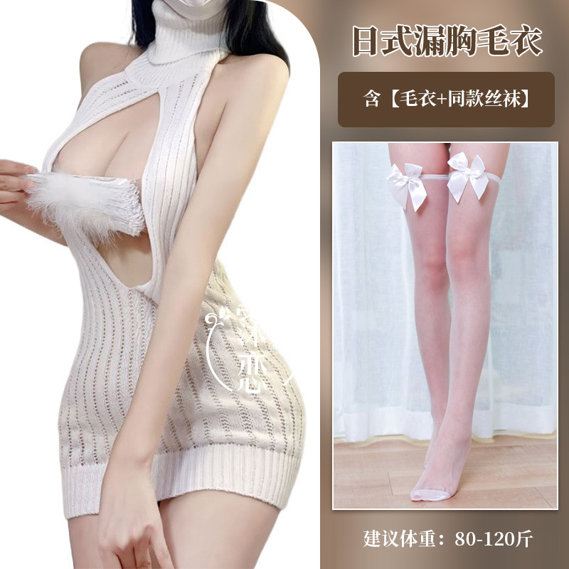 흰색 + 흰색 나비 스타킹