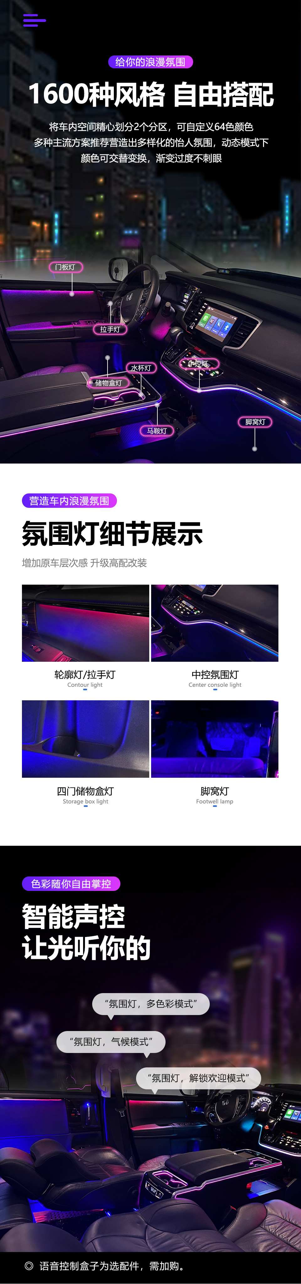 详情页01_03.jpg