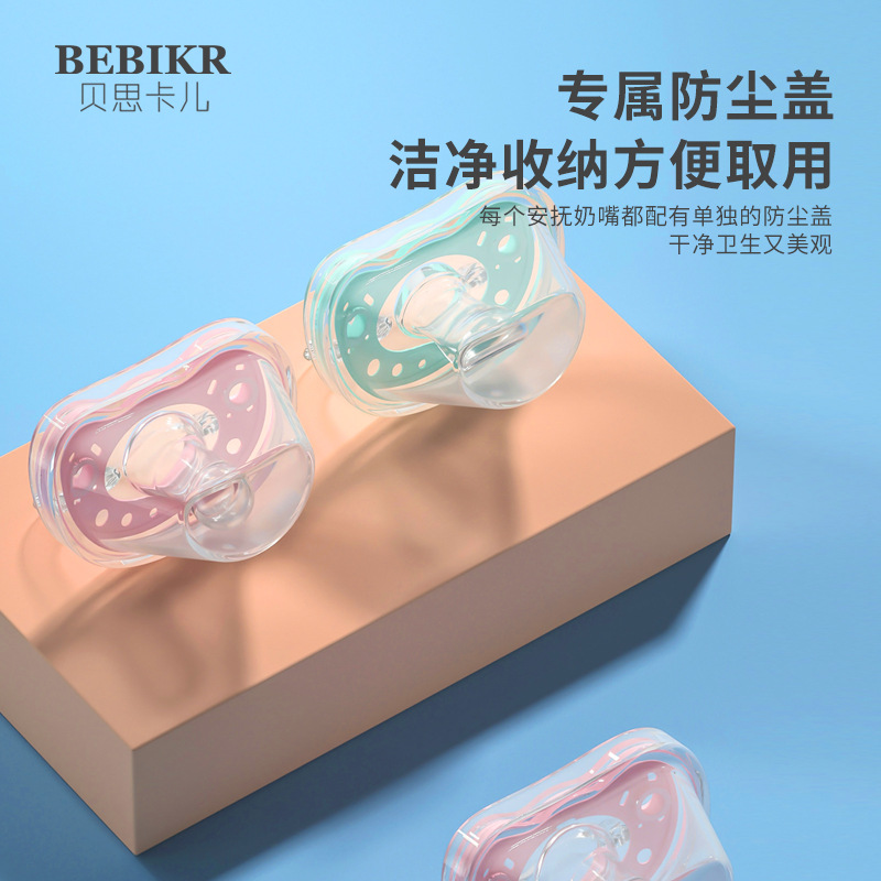 Full Silicone Pacifier Two-color Liquid Silicone Sleep Pacifier Playful Baby Pacifier Baby Products