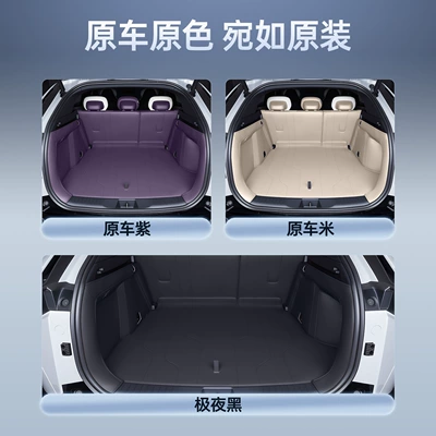 Trunk Mat: Trunk Mat, Full Surround