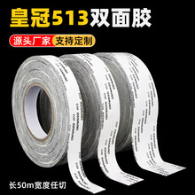 CROWN�ʹ�513#�p���z�� ������ճ���o����ƏV�����ճ�N�p���z��