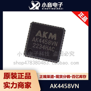 ȫ��ԭ�b AK4458VN AK4458 QFN-48 8ͨ�� 115dB ��ģ�D�Q��оƬ