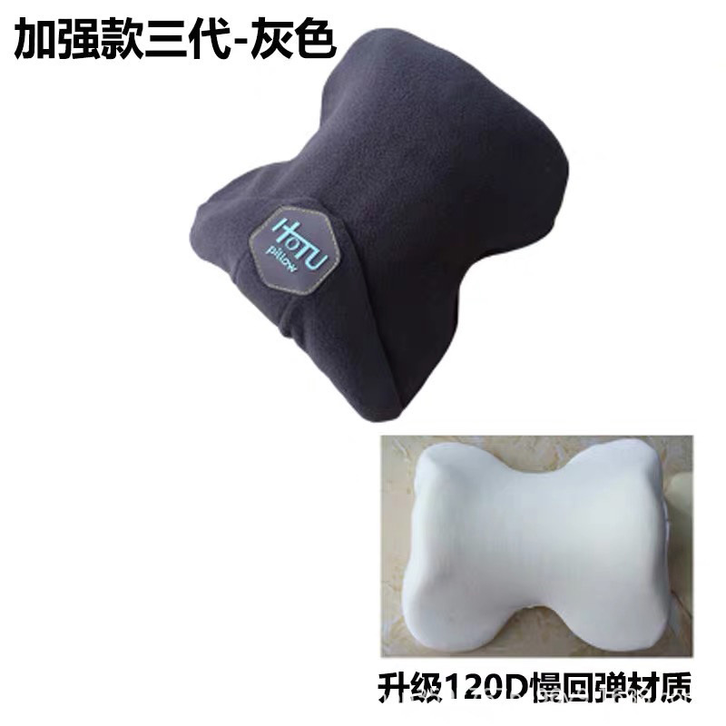 在庫あり HOTU 航空機旅行枕昼寝首枕ネック枕スーパーソフトネックサポート電車枕頸椎枕|undefined