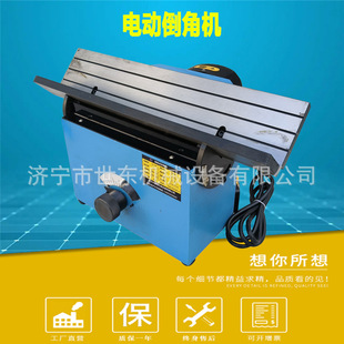 Shidong stainless steel edge milling machine side milling type plate chamfering machine electric flat carbon steel bevel edge milling beveling machine