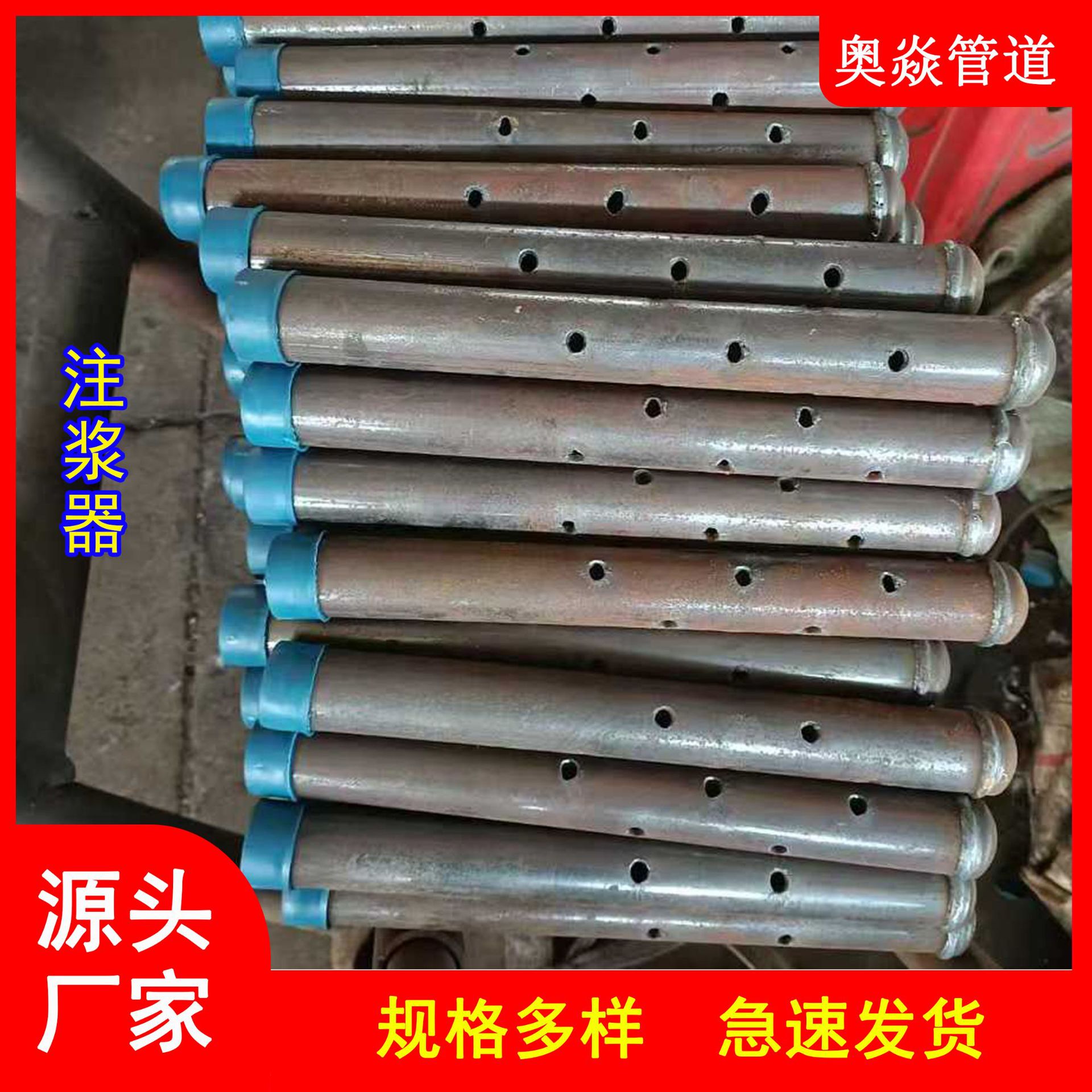 注浆管25mm桩基压浆底部注浆32mm一次性高压注浆管实体厂家
