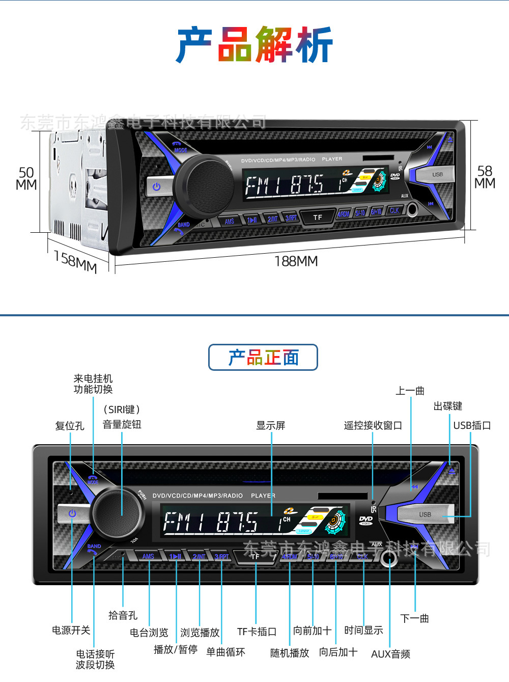 Universal Car CD Player DVD Player with Bluetooth Hands-Free Calling Support for MP3 and VCD Disc Playback 5250