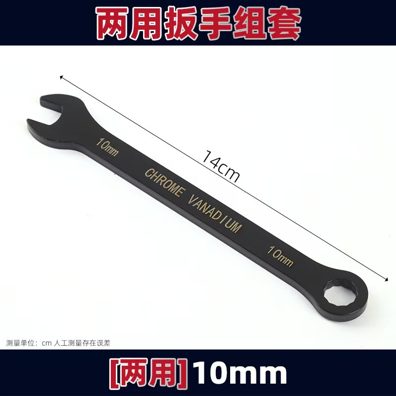 Llave de doble propósito electroforética, llave de ciruela, herramientas de hardware, reparación mecánica, conjunto doméstico de ciruela al por mayor.