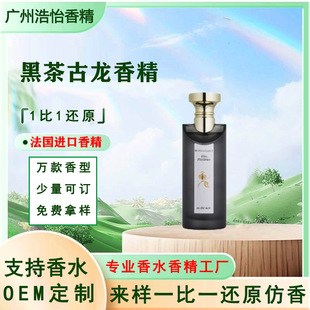 �����M�ںڲ������ˮ�㾫�ջ���ʿ�������wɢ�b��ˮԭҺ�㾫���l