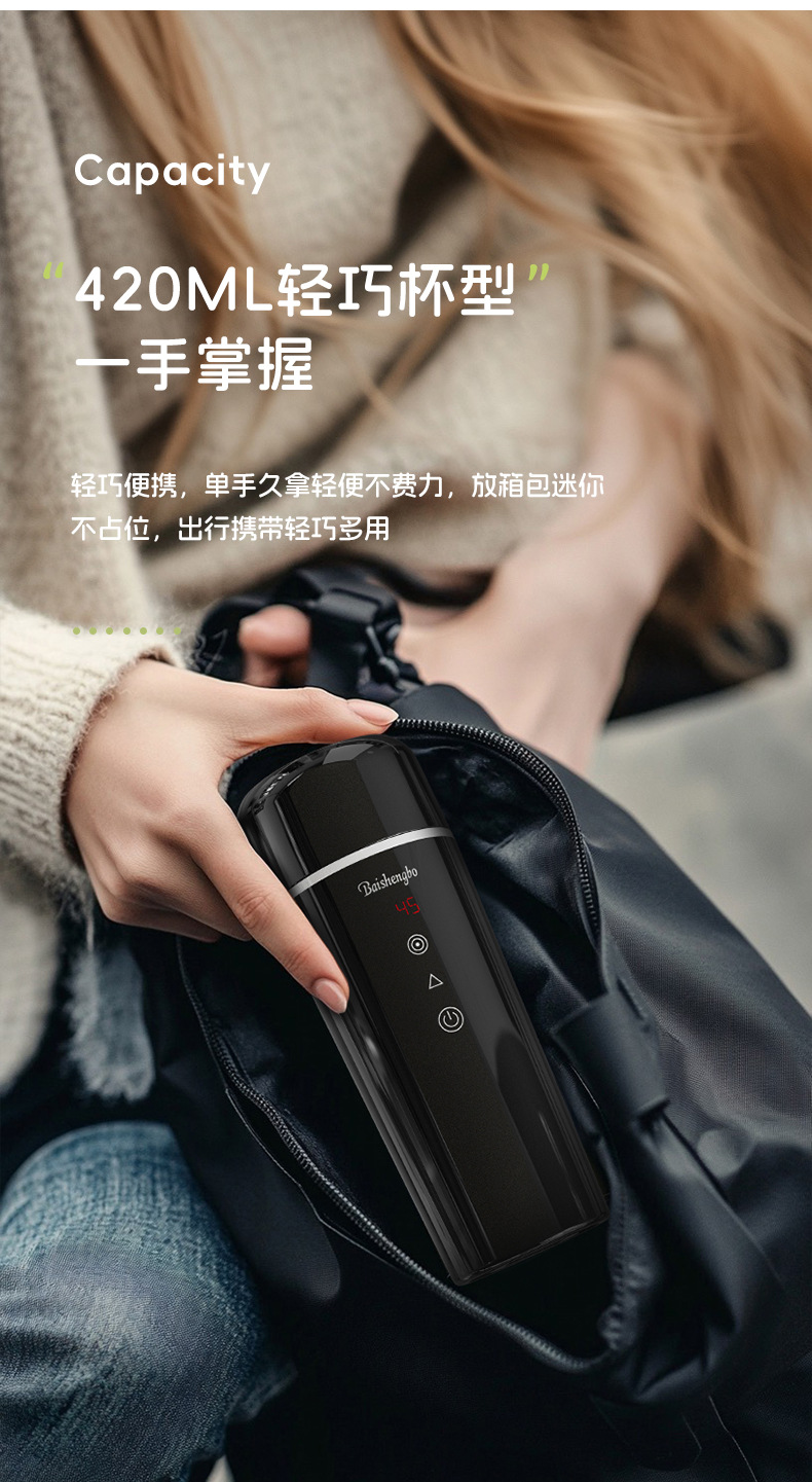 New Portable Car-mounted Stirring Heating Stirring Cup Household Car Truck Kettle Small Power Electric Heating Cup