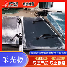 �����ƽ�� �w�S���Dƽ�� �ɹ��� ���� FRP��֬�����w�S