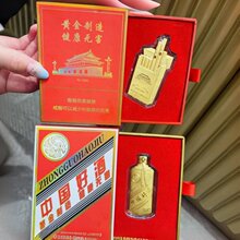 足金999黄金香烟美酒摆件金片企业收藏礼品套装礼盒创意文创礼物