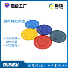 �C�ͷ���ҺͰ�����w�F؛���l60mm���m���m����Ͱ�������χ����w��