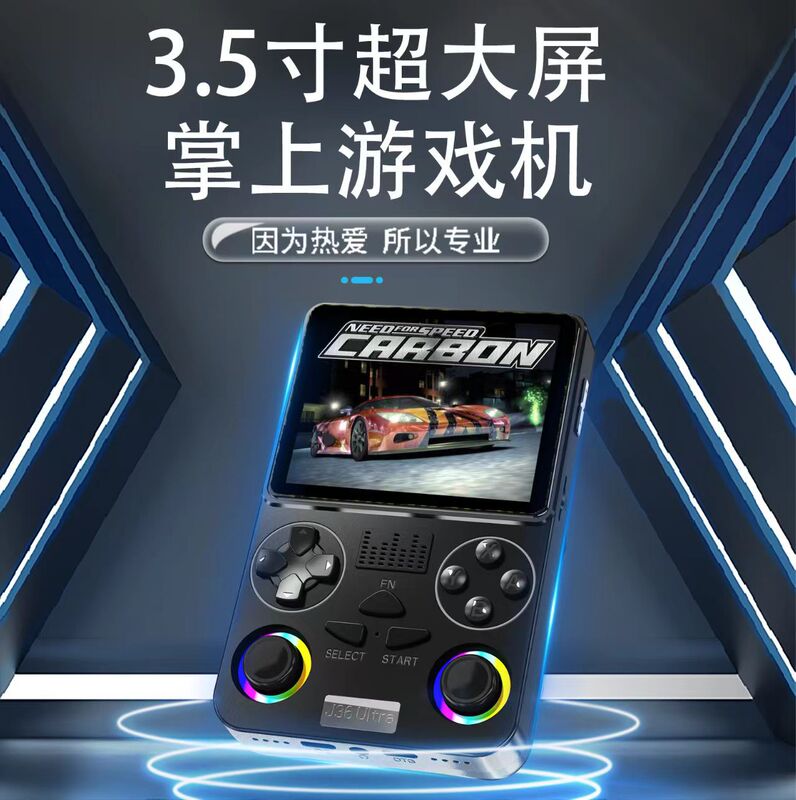 跨境R36Uitra开源掌上游戏机可联网双人对打3.5寸大屏PSP安卓街机|undefined