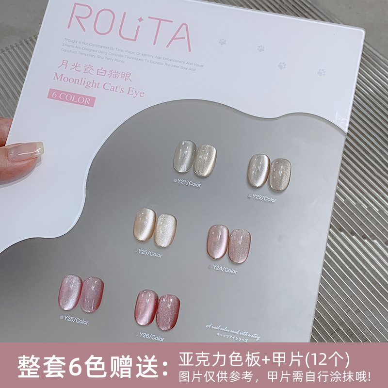 Nail polish