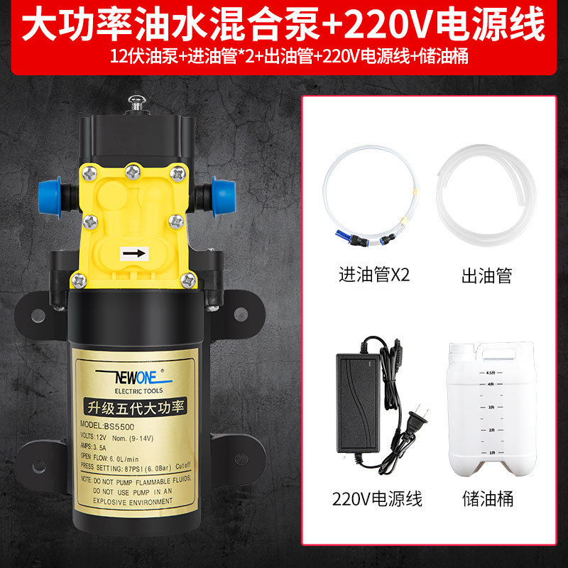 Tanque de gasolina diesel bomba de autoaspiración bomba de agua bomba de bombeo eléctrica bomba de bombeo 12v24v220v bomba de bombeo