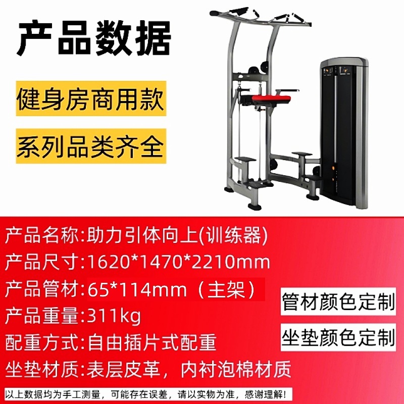 力健健身器材大全商用健身房运动器械飞鸟龙门架多功能综合训练器|undefined