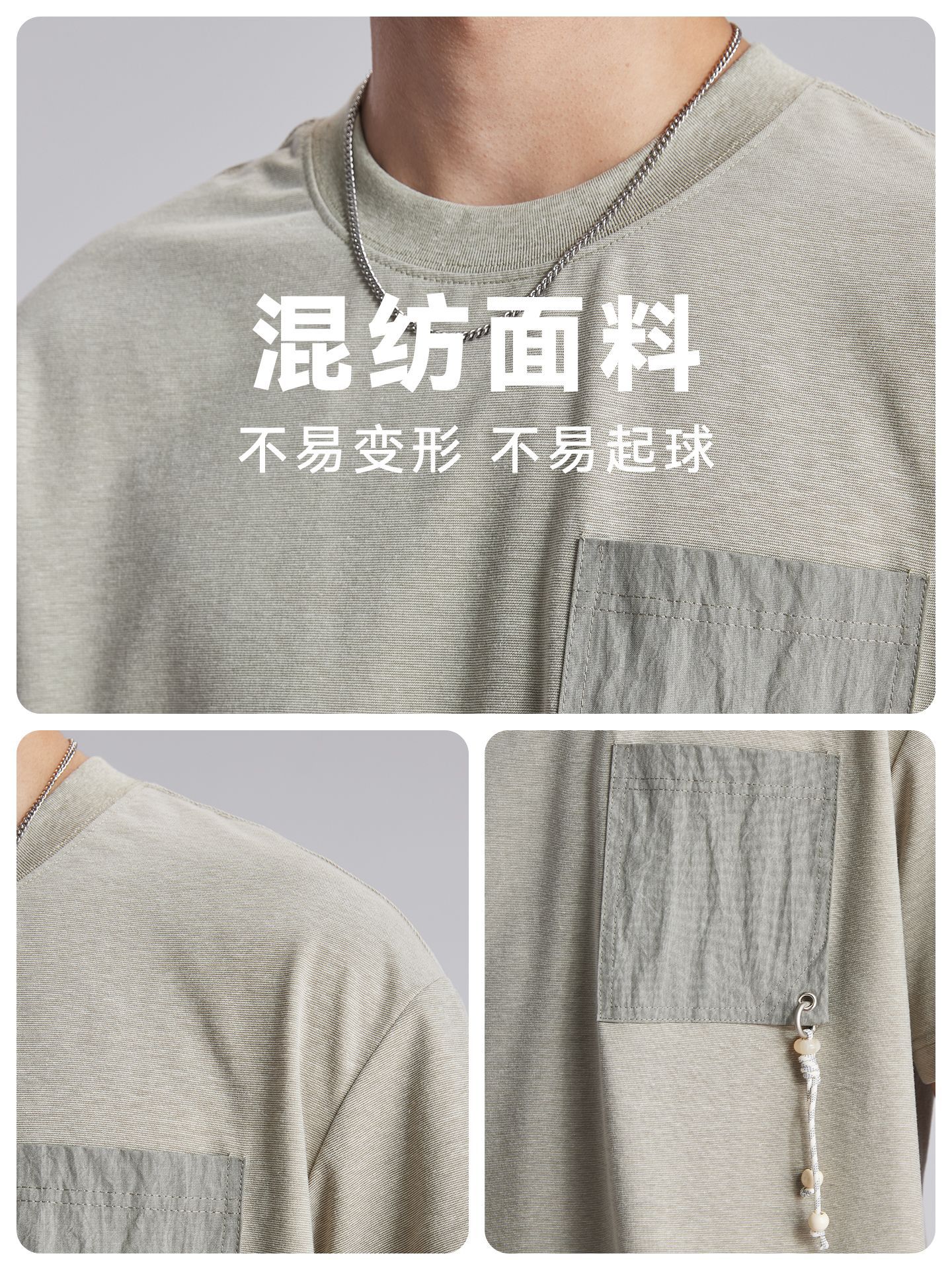 Áo thun nam cổ tròn tay ngắn chất liệu cotton thoáng mát, form rộng thả vai, túi đắp phối màu đính cườm — đen