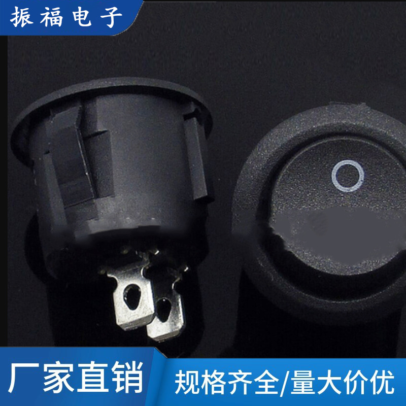 厂家批发 圆形翘板开关 贴片3.5DC电源插座 耐温DC电源插座