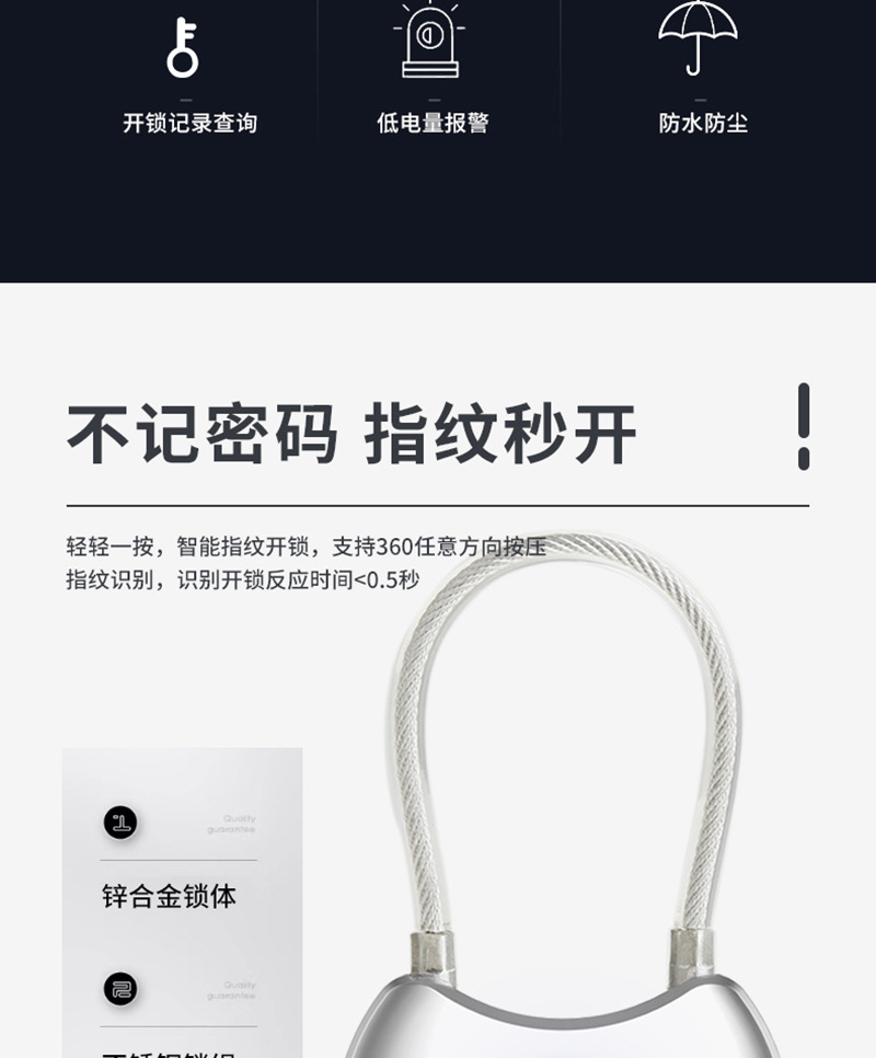 Q1C-TuyaSmartCableLock