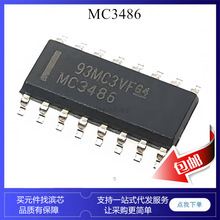 MC3486 MC3486N MC3486DR ��·��־� ����icоƬ SOP16 DIP16