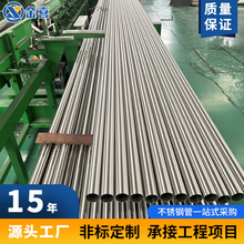 ���S���l304���P��߲˴�����ĈA��201���P䓹ܹ�����19mm�A��