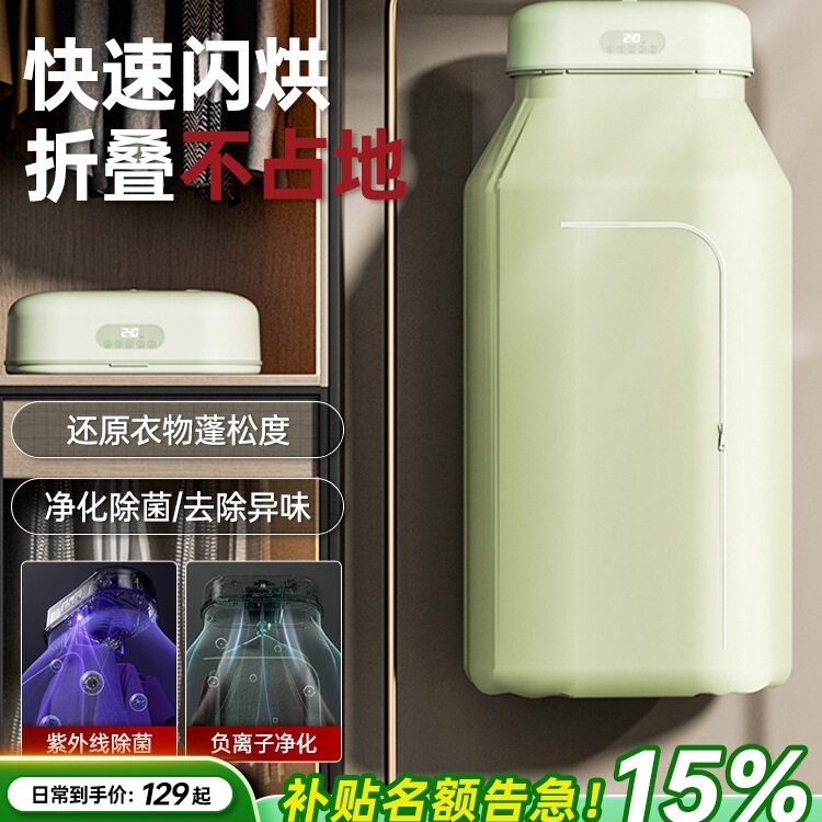 Free Shipping Dryer for Home Use, Small Portable Folding Travel Clothes Drying Rack