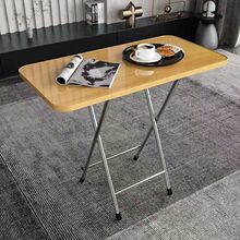 长方形长桌折叠桌出租房简易可折叠吃饭写字桌学生宿舍家用摆摊厂