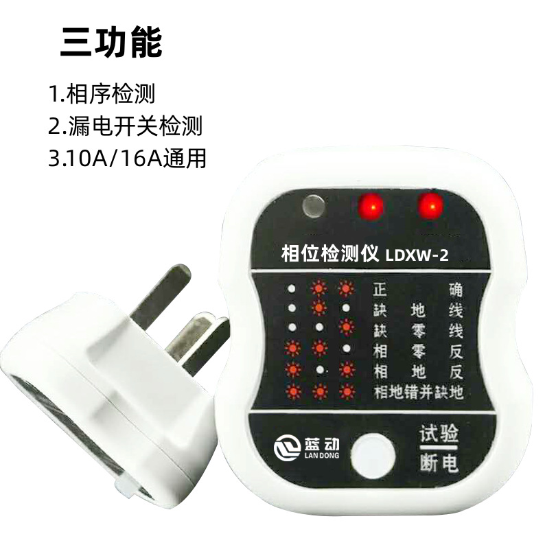 微信图片_20221124163722_副本_副本